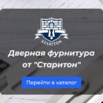 Замок 1РК (Цилиндровый)